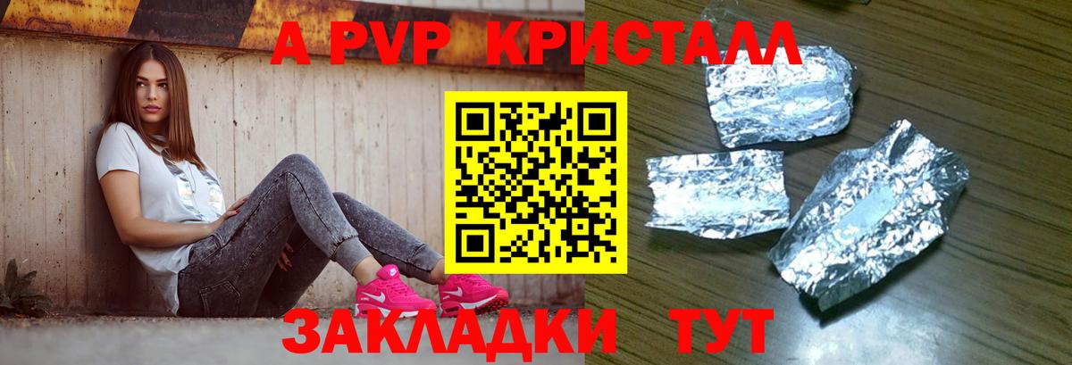 Alfa_PVP  Вход с VPN  Костомукша  Альфа ПВП крисы CK 