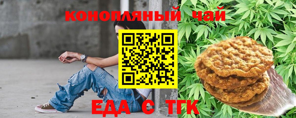 Canna-Cookies марихуана Костомукша