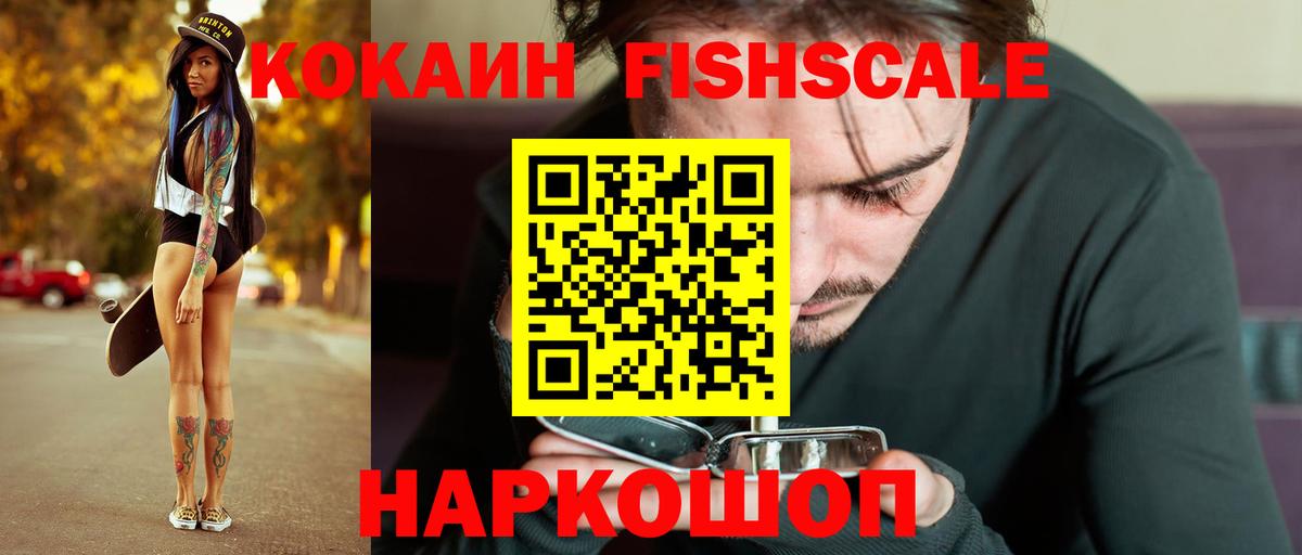 КОКАИН 98% Костомукша