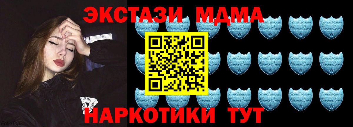 Экстази TESLA  Вход с VPN  Экстази  omg зеркало  Костомукша 