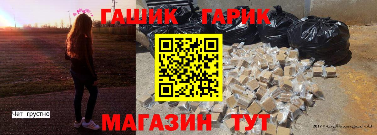 Костомукша  Гашиш Изолятор  ГАШИШ Ice-O-Lator  Вход с VPN 