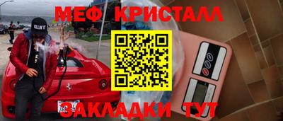 гашик Конаково