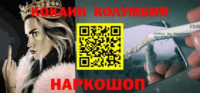 гашик Конаково