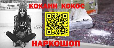гашик Конаково