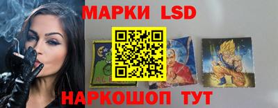 ПСИЛОЦИБИНОВЫЕ ГРИБЫ Комсомольск-на-Амуре