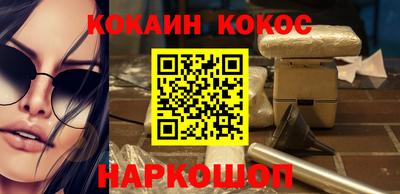 ПСИЛОЦИБИНОВЫЕ ГРИБЫ Комсомольск-на-Амуре