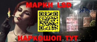 ПСИЛОЦИБИНОВЫЕ ГРИБЫ Комсомольск-на-Амуре