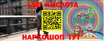 ПСИЛОЦИБИНОВЫЕ ГРИБЫ Комсомольск-на-Амуре