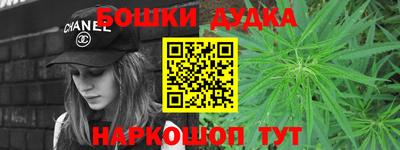 гашик Конаково