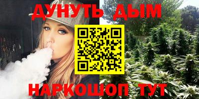 гашик Конаково