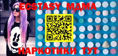 ПСИЛОЦИБИНОВЫЕ ГРИБЫ Комсомольск-на-Амуре