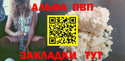 ПСИЛОЦИБИНОВЫЕ ГРИБЫ Комсомольск-на-Амуре