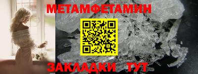 гашик Конаково