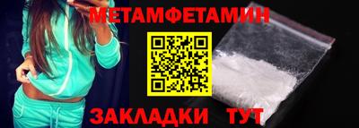 гашик Конаково