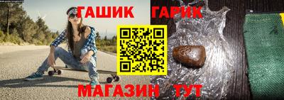 гашик Конаково