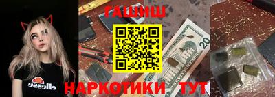 гашик Конаково