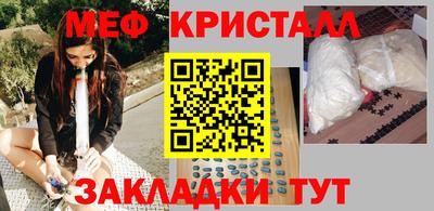 ПСИЛОЦИБИНОВЫЕ ГРИБЫ Комсомольск-на-Амуре