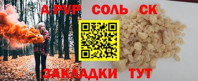 ПСИЛОЦИБИНОВЫЕ ГРИБЫ Комсомольск-на-Амуре