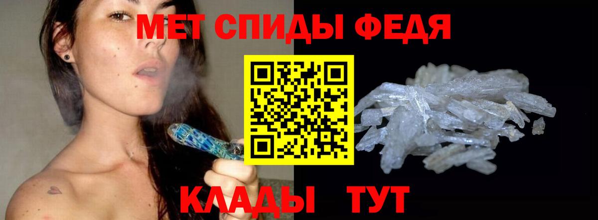 Метамфетамин винт  Вход с VPN  Метамфетамин винт  Костомукша 